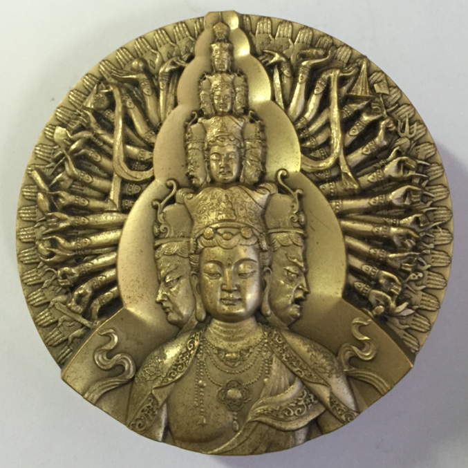 十一面觀音銅章